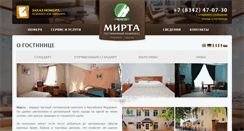 Desktop Screenshot of hotelmirta.com