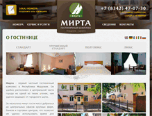 Tablet Screenshot of hotelmirta.com